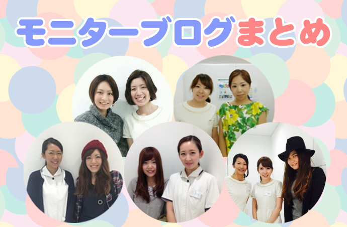 リゼクリニック福岡天神院の口コミ・評判まとめ【リアル体験談まとめ】