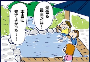 【Vol.22】至福の時間が招いた惨劇！思いもよらない女子旅での大ピンチ